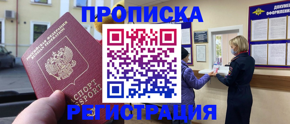 найти адрес прописки в Кольчугино