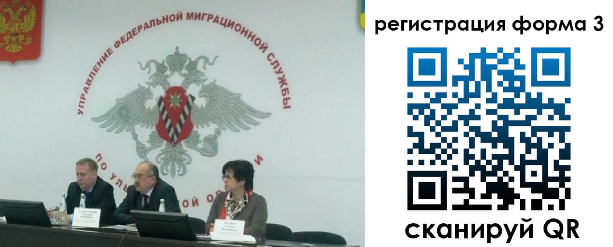 прописка для кредита в Кольчугино