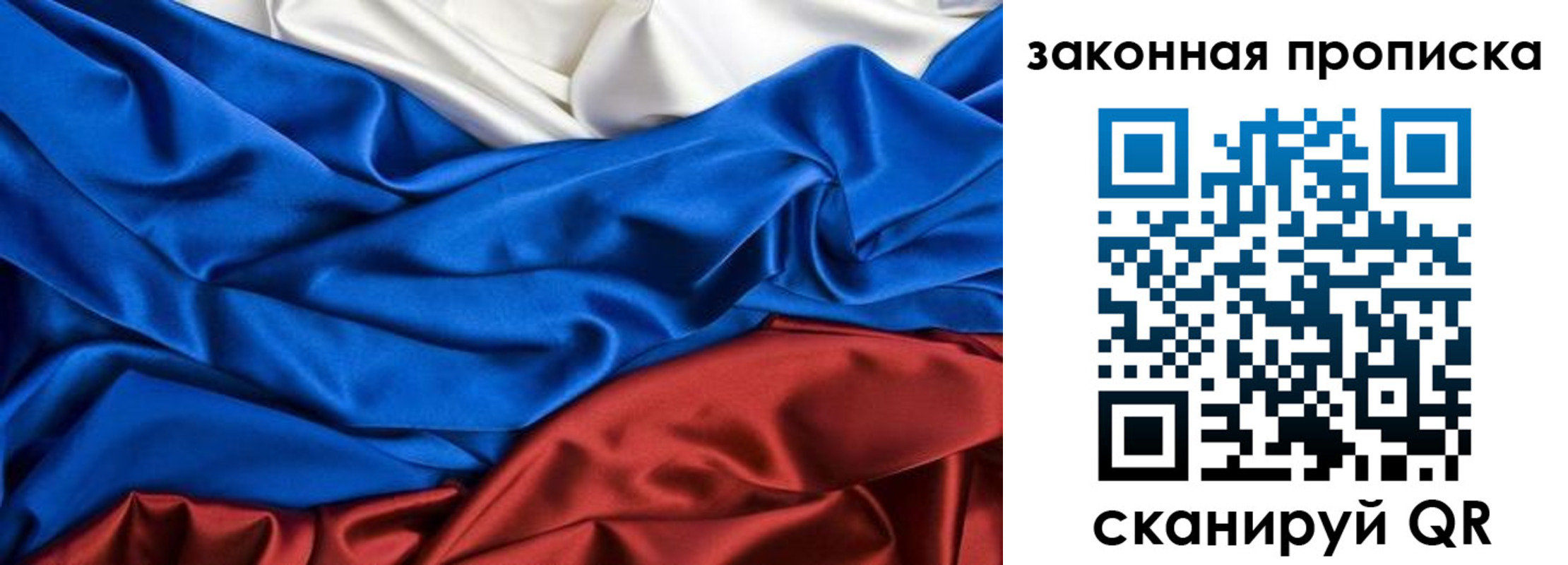 миграционный учет в Кольчугино
