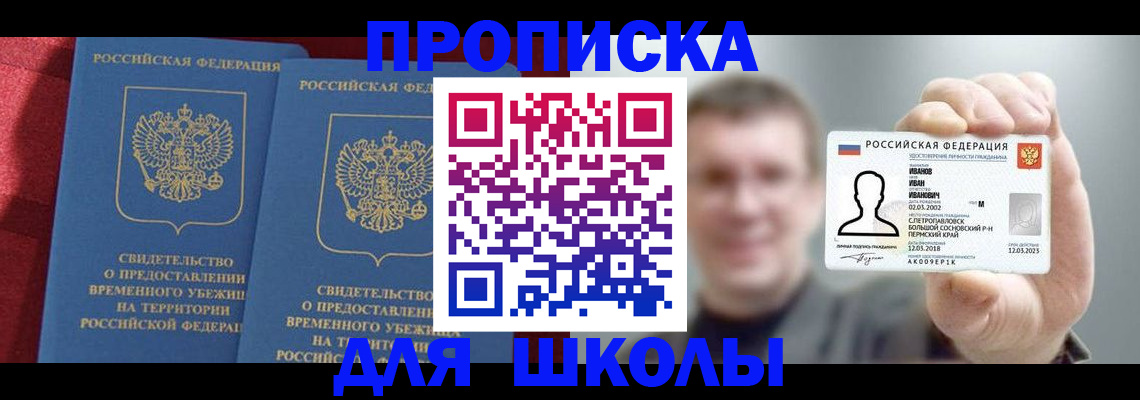 найти адрес прописки в Кольчугино