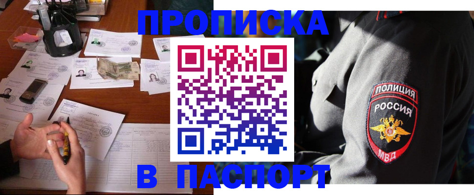 миграционный учет в Кольчугино