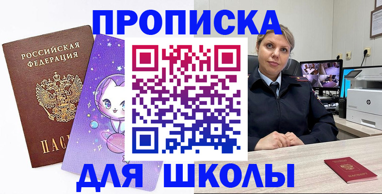 прописка паспорт в Кольчугино